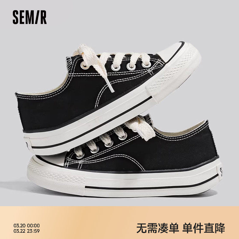Semir女鞋黑色帆布鞋2026新款春夏季厚底百搭运动板鞋休闲布鞋子