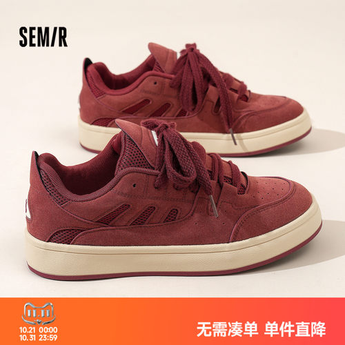Semir男鞋情侣面包百搭休闲板鞋