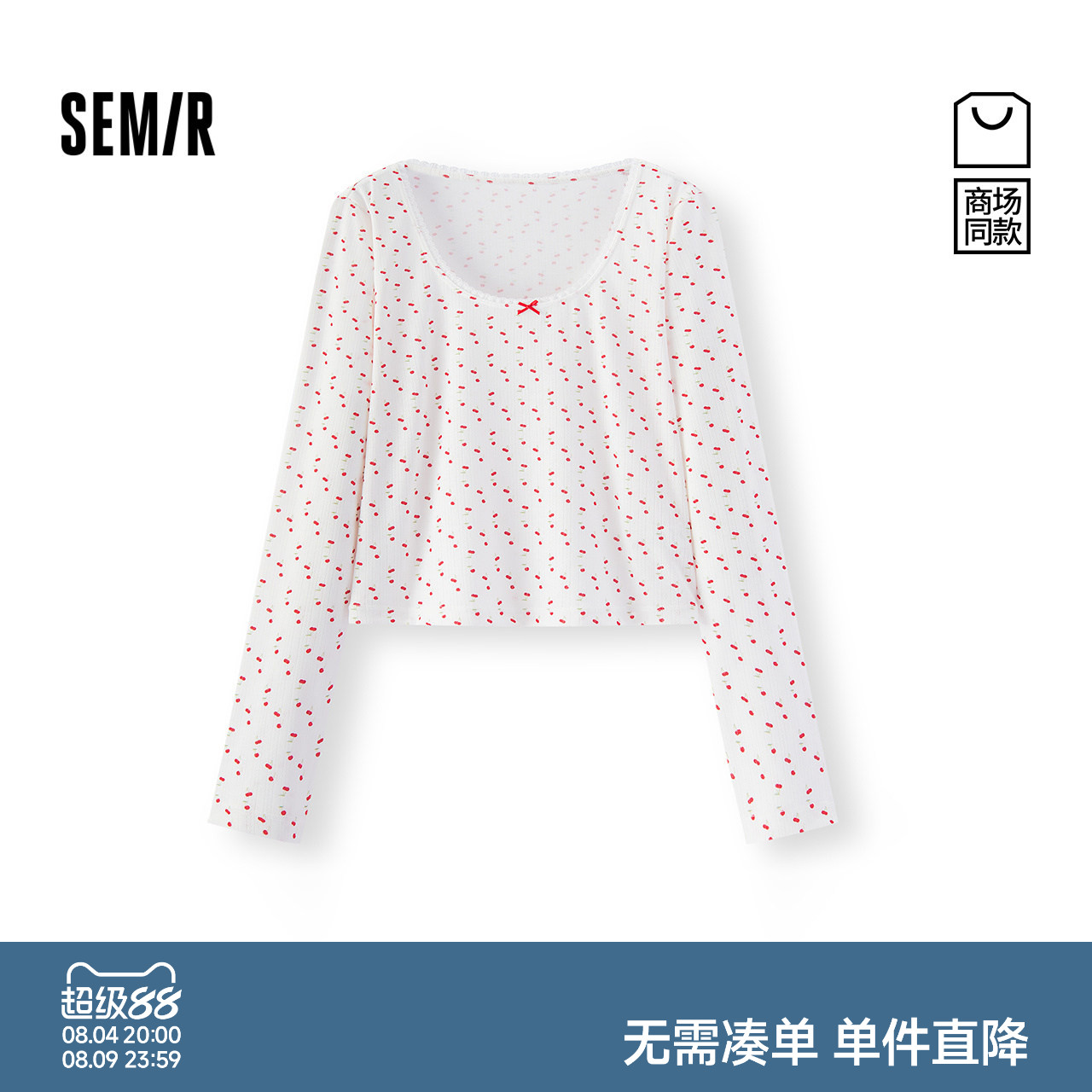 森马优雅精致蕾丝镶边领口内衣女