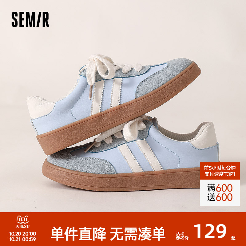 Semir女鞋德训鞋软底时尚百搭