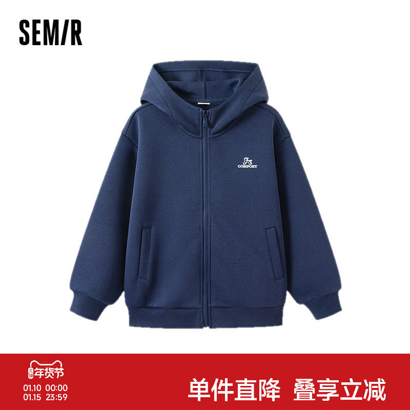 森马儿童25秋季男中童连帽卫衣外套宽松百搭休闲上衣印花时尚刺绣