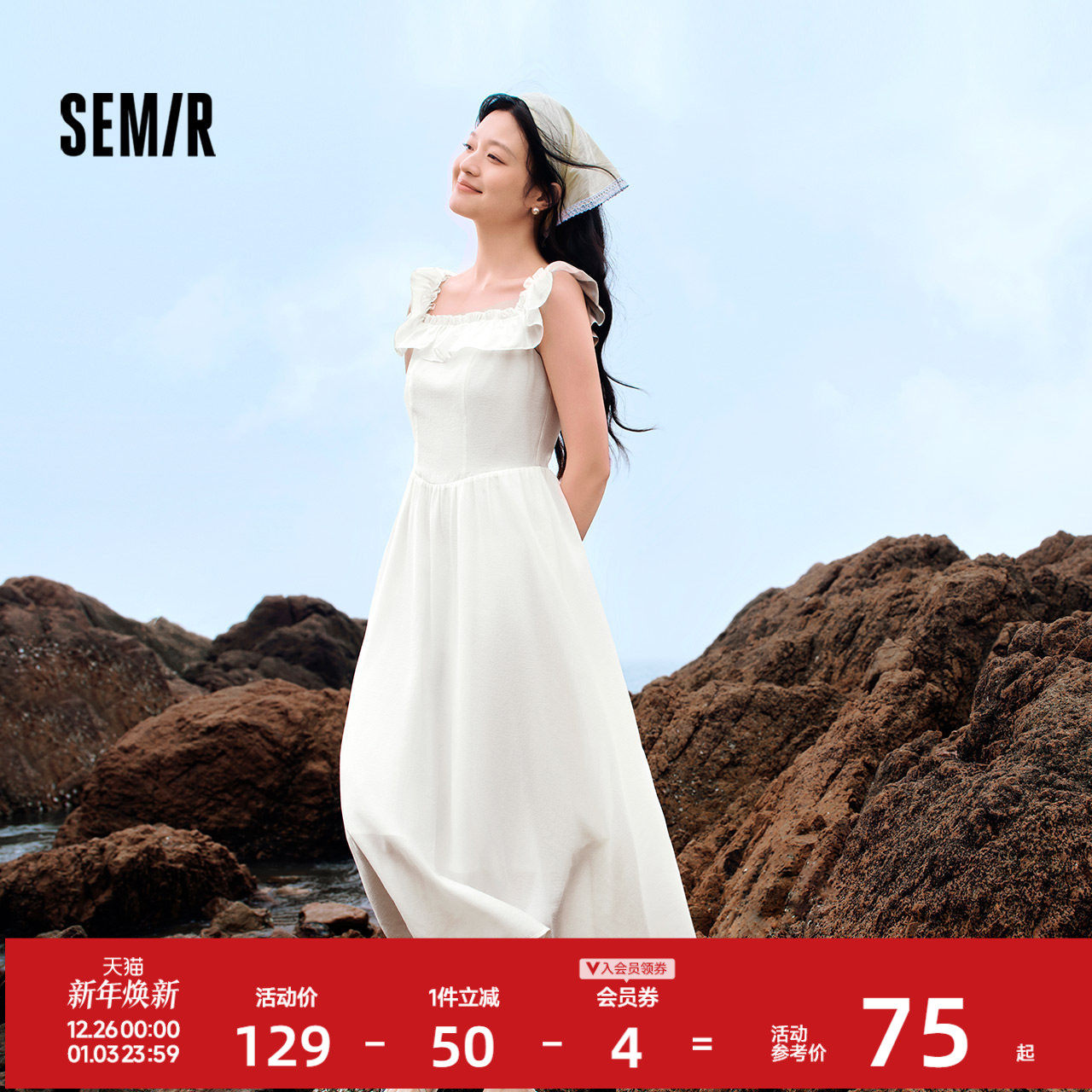 森马连衣裙女吊带裙小飞袖一字肩性感长裙荷叶边法式茶歇显瘦裙子