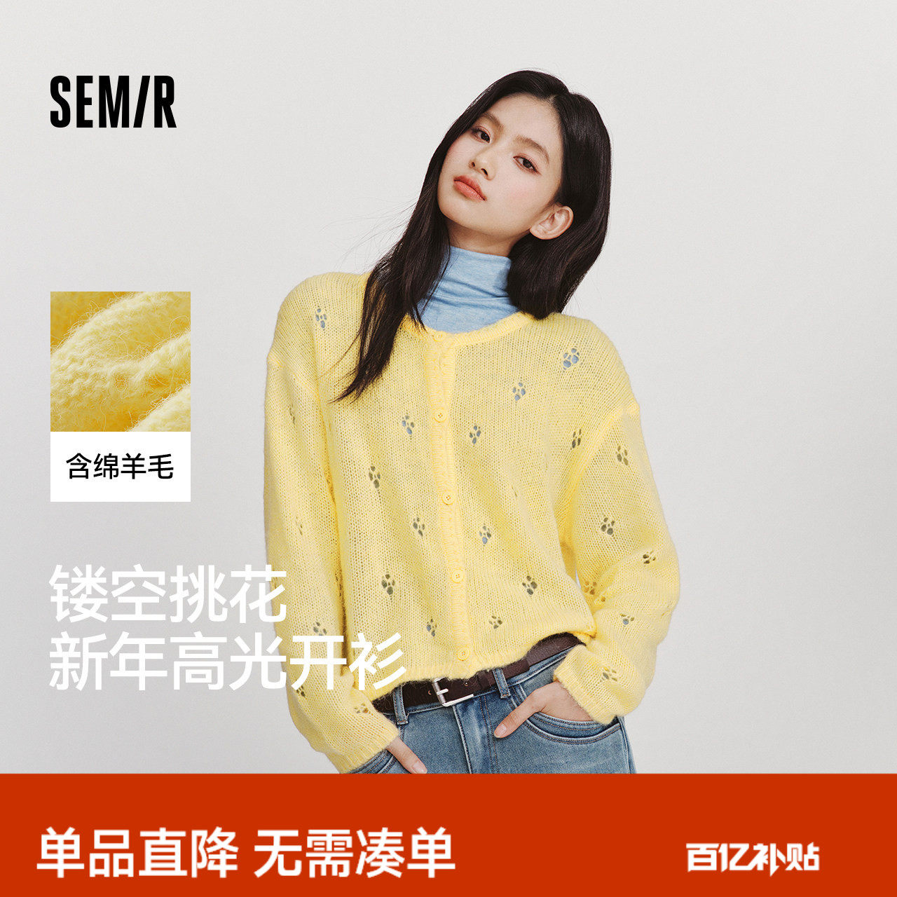 森马针织开衫女春季短款镂空宽松落肩圆领2026新款温柔系慵懒上衣