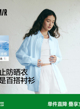 森马长袖衬衫女冰凉防晒衣女宽松2025夏新款外套白色开叉轻薄上衣