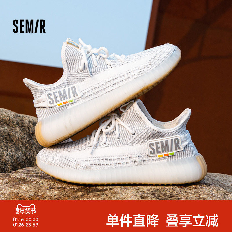 Semir男鞋椰子鞋2025新款秋冬季百搭潮鞋透气网面男士休闲运动鞋