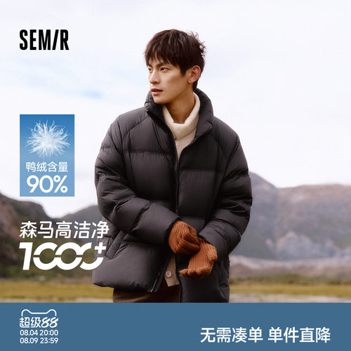 三防更安心  男女可穿