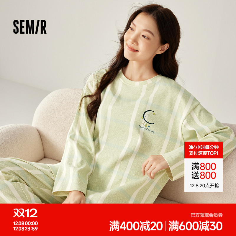 森马女士家居服套装纯棉秋冬季