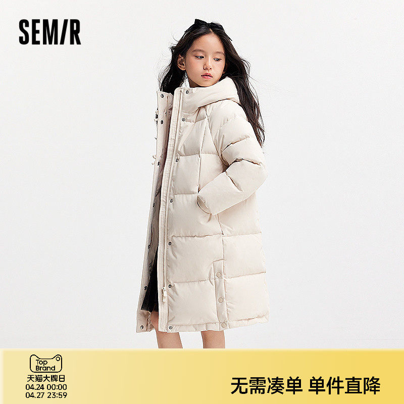 森马儿童羽绒服2024新款中长款外套三防宽松连帽冬装纯色女童上衣
