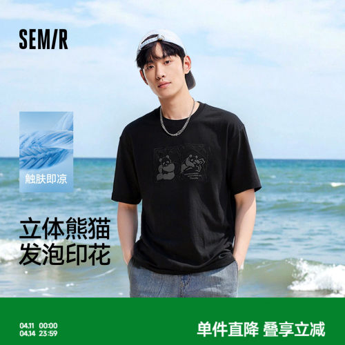 森马熊猫国风印花刺绣凉感T恤男