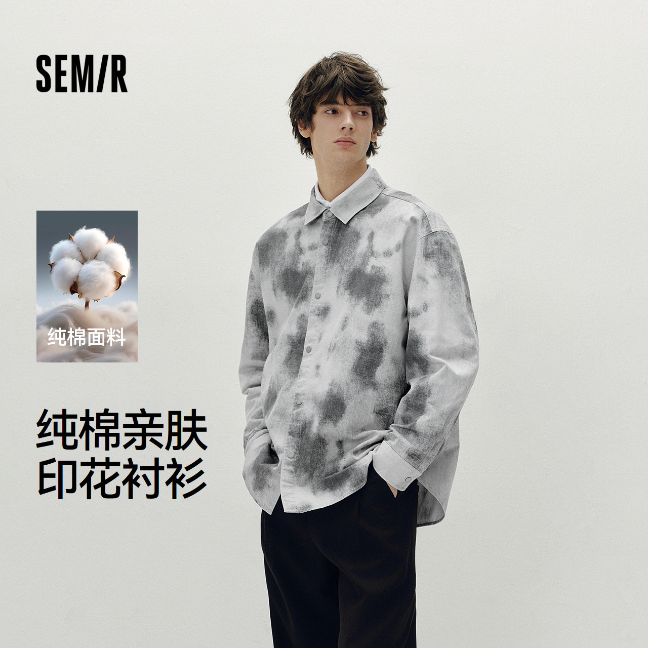 森马长袖衬衫男秋季仿牛仔印花oversize外套纯棉柔软休闲趣味上衣