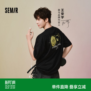 小众印花短袖 王安宇商场同款 l森马emoji™联名凉感透气T恤26新款