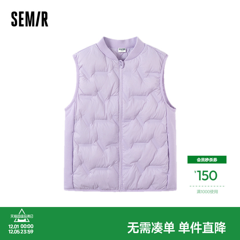 森马儿童25秋季冬男中童羽绒马甲轻薄款防泼水防油防污棒球领上衣