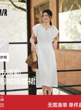 商场同款|森马连衣裙女夏季泡泡袖蝴蝶结串珠2026新款度假风长裙