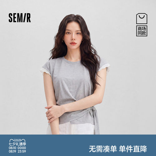森马温柔蕾丝开叉收腰短款T恤女