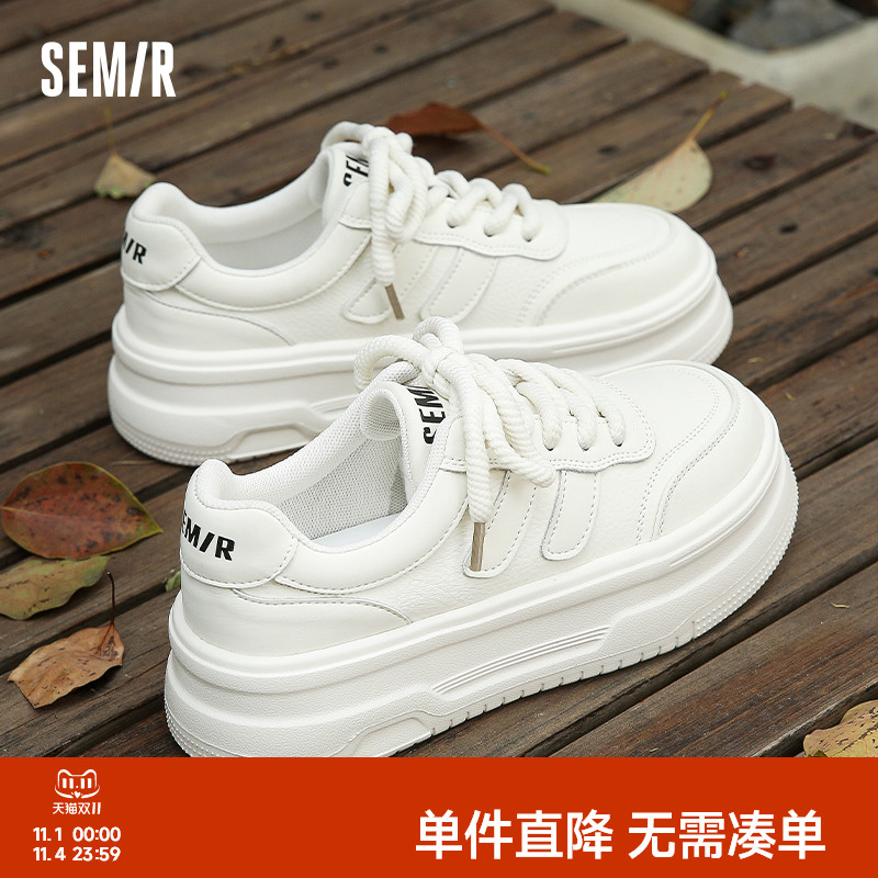 Semir百搭厚底圆头小白鞋
