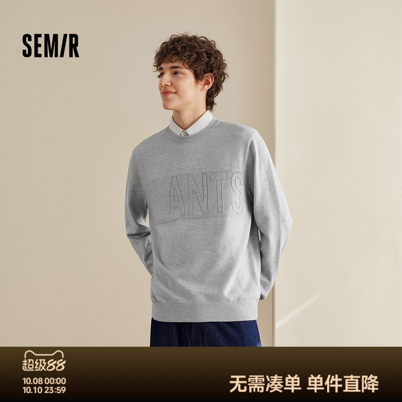 森马毛衫男冬季气质韩系假两件针织衫时尚提花翻领毛衣休闲套头衫