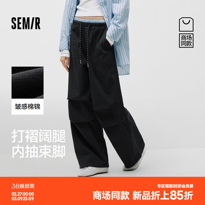 森马拼接格子抽绳阔腿休闲裤女