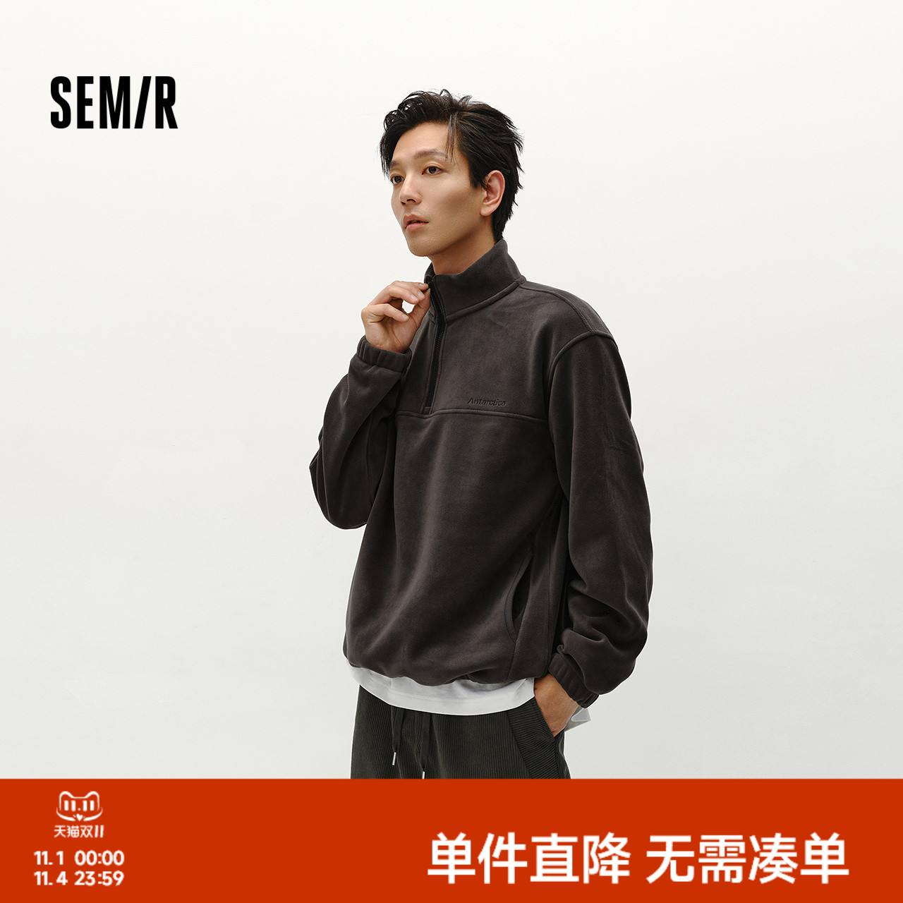 森马卫衣男摇粒绒冬季半开襟绣花情侣装时尚百搭立领上衣中性休闲