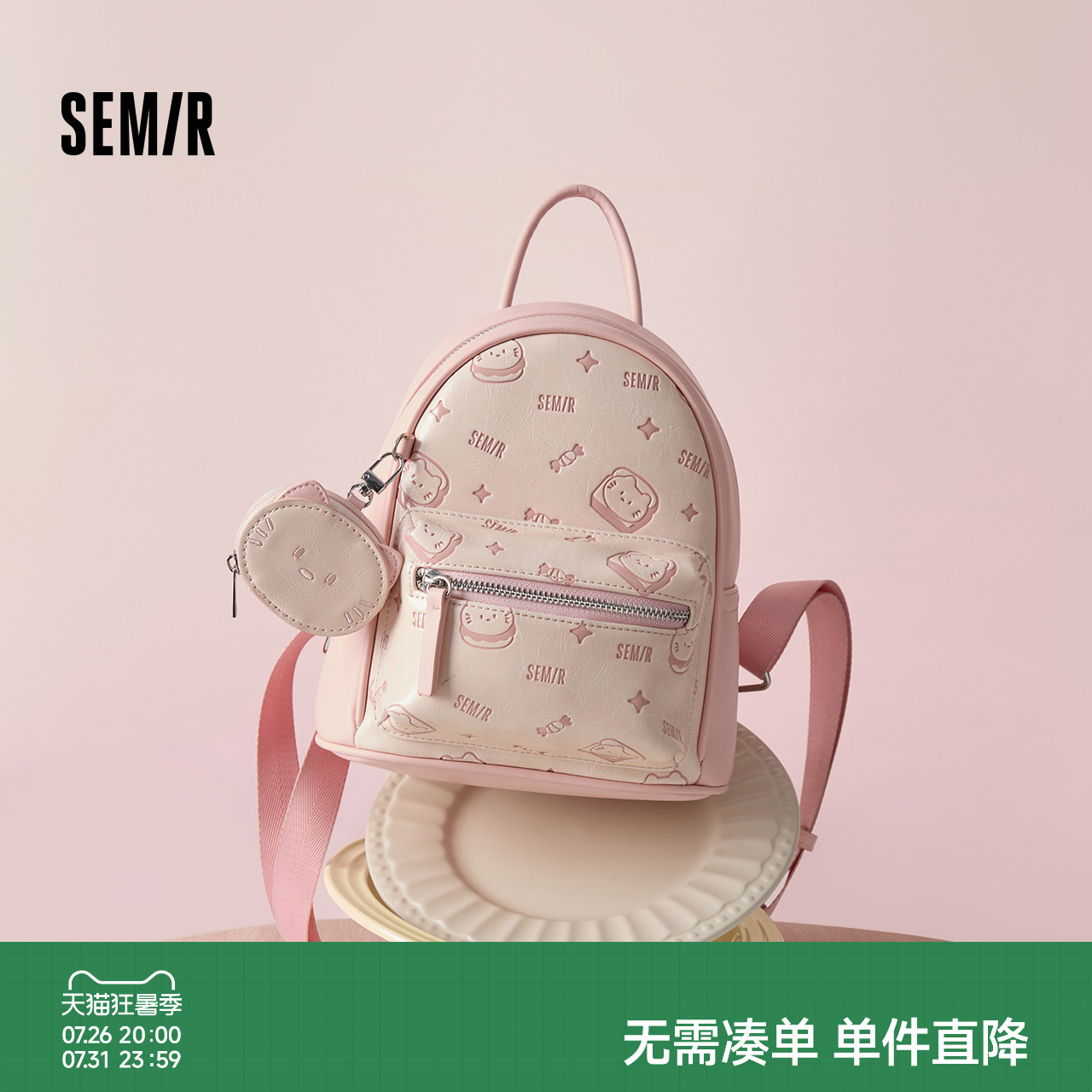 森马包包女双肩包小众设计感满印