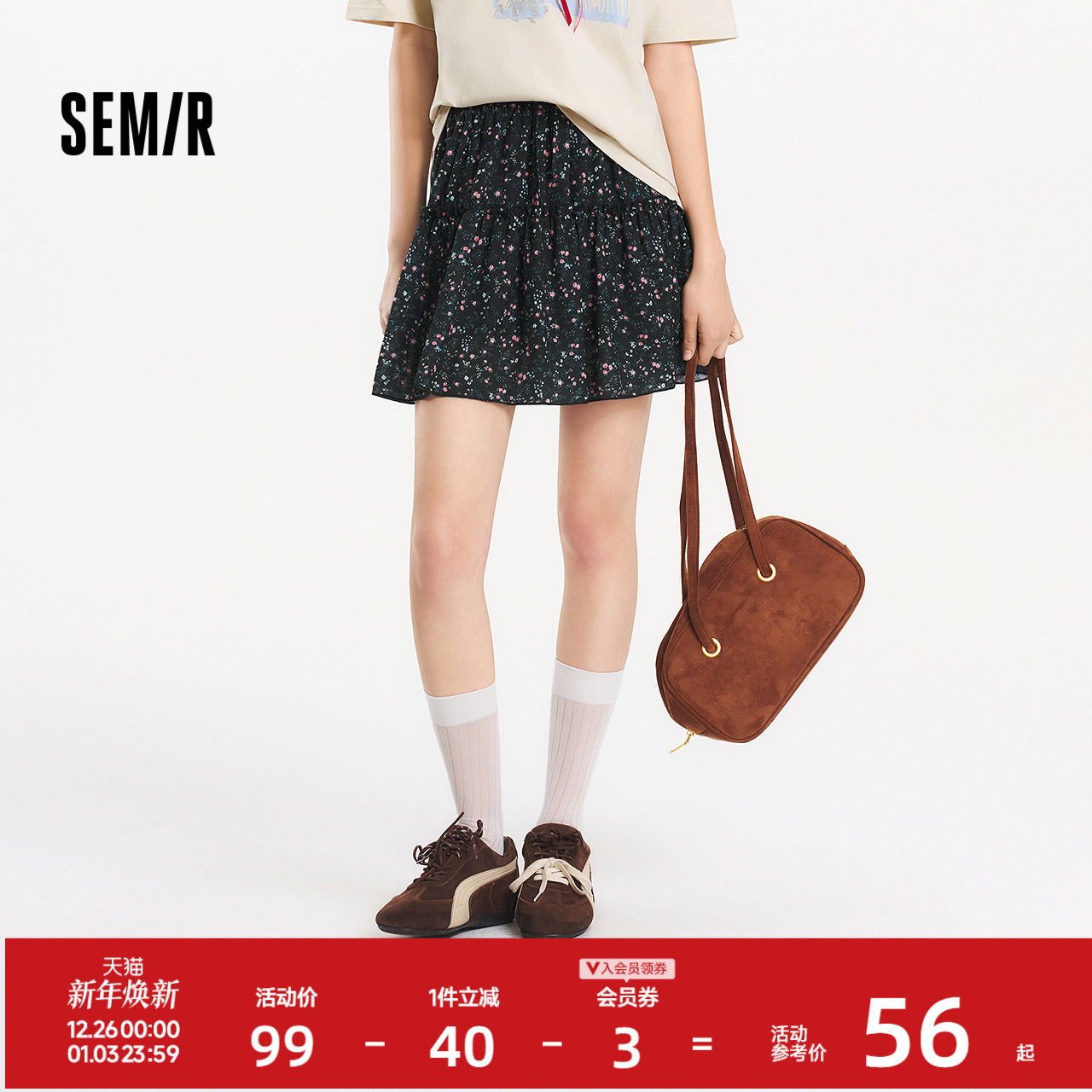 森马半身裙女碎花雪纺俏皮森系2025夏季新款设计感木耳边蓬蓬短裙