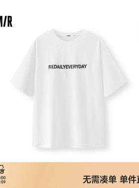 商场同款|森马短袖T恤男夏季纯棉针织衫oversize2026新款印花上衣