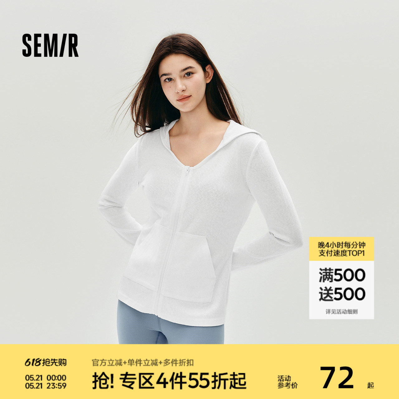 森马外套女秋修身连帽卫衣夹克2025新款ins潮小心机气质温柔上