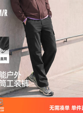 森马直筒工装裤凉感速干休闲裤男