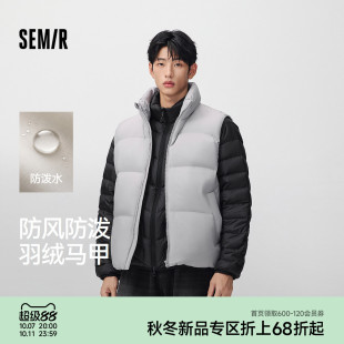 森马羽绒马甲男冬季纯色面包无袖上衣2026新款防风防泼水90绒衣服
