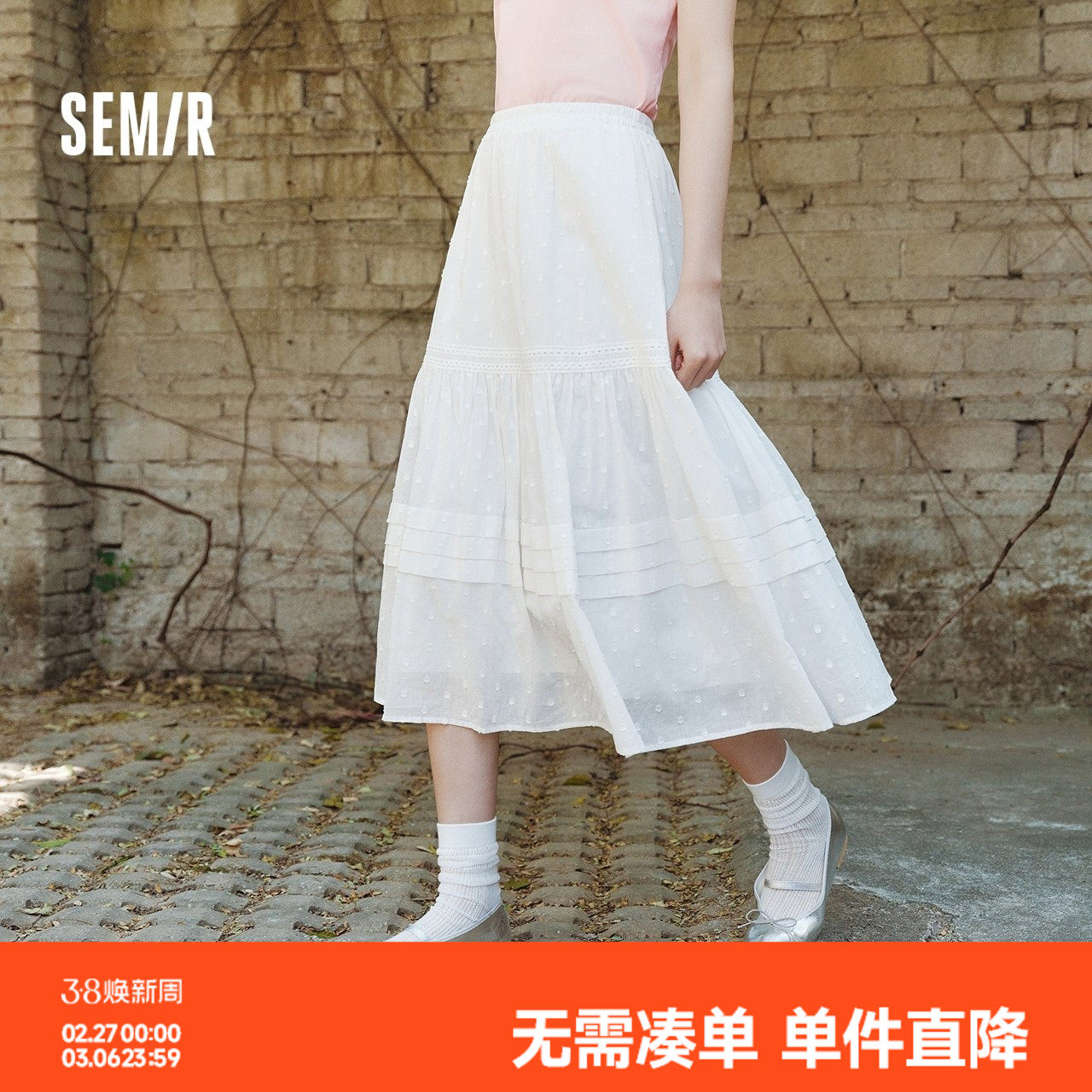 森马半身裙女松紧腰A字裙气质夏季2025新款拼接蕾丝波点长裙优雅