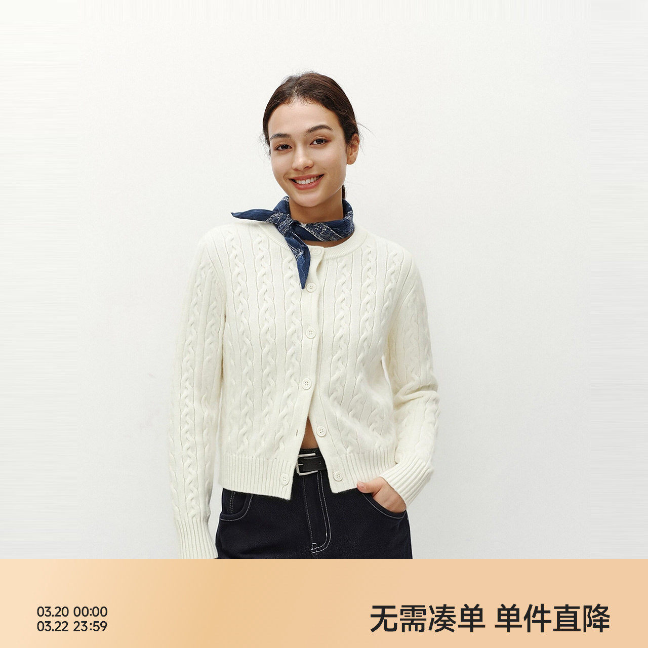 森柔|森马针织开衫女冬季短款绞花肌理圆领毛衫百搭叠穿打底上衣