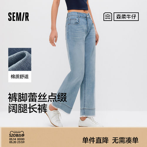 森马时尚复古蕾丝阔腿牛仔裤女
