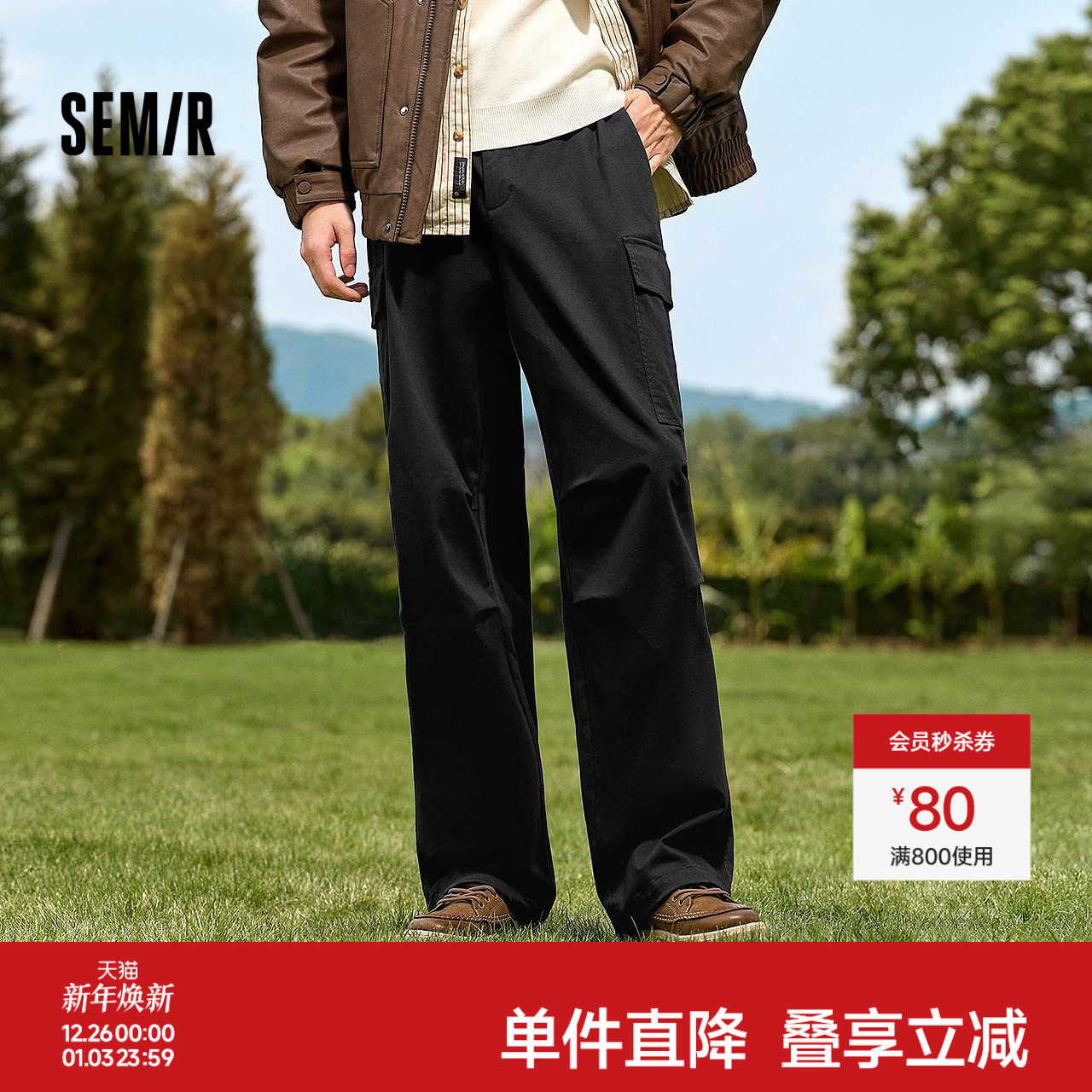 森马休闲裤男冬季情侣宽松直筒工装裤磨毛抓绒多口袋时尚户外长裤