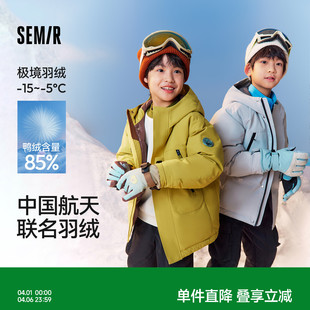 森马儿童羽绒服2025冬装 连帽三防外套男童 中国航天IP商场同款