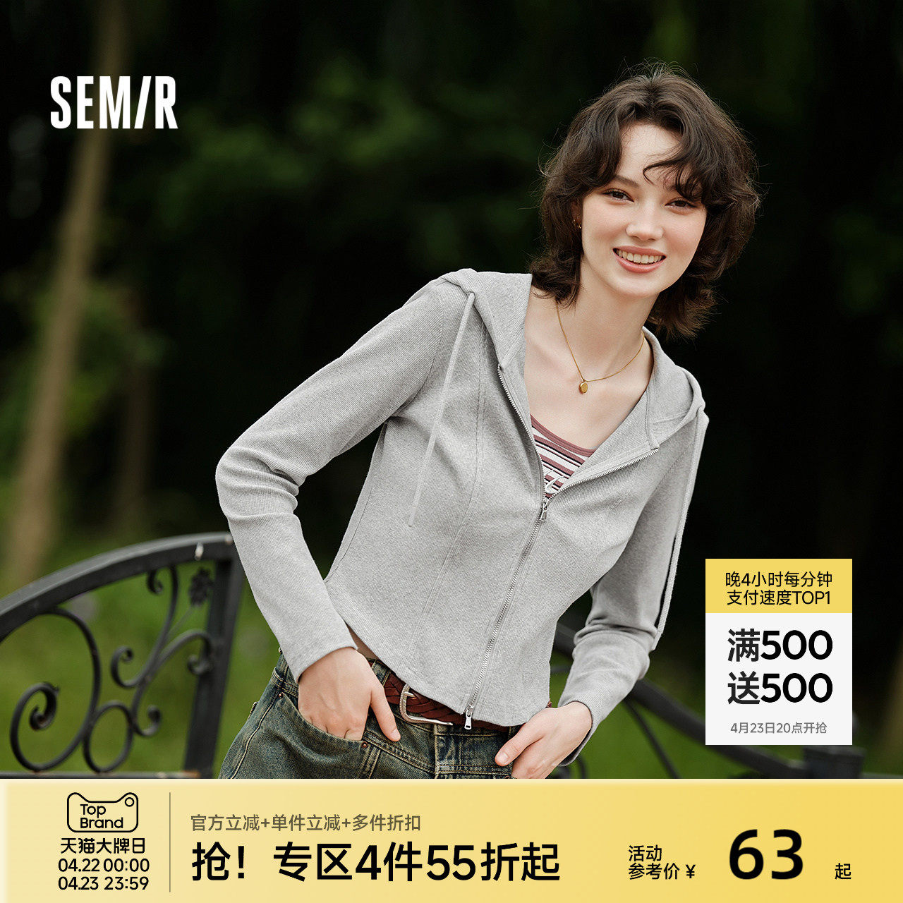 森马外套女短款分割纯色显瘦小个子衣服秋季正肩紧身连帽夹克百搭