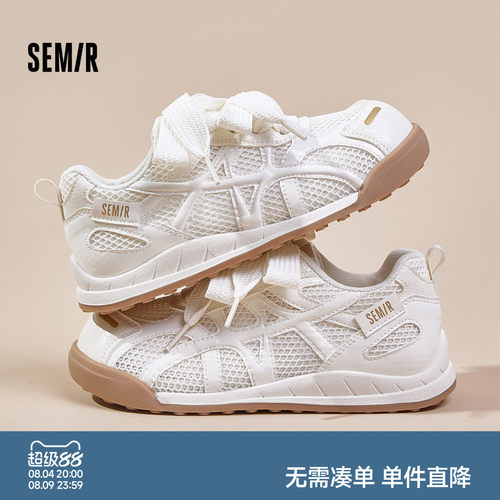 德训鞋女单网面透气百搭小白鞋
