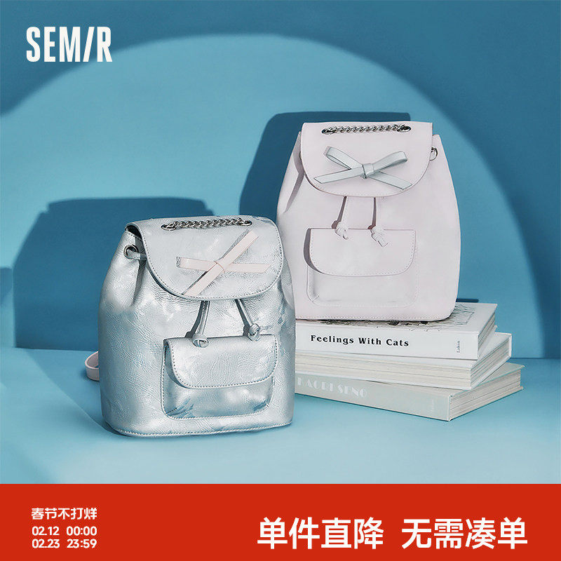 森马包包女双肩包撞色蝴蝶结背包时髦洋气学生小书包2025新款银色