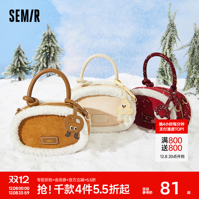 森马包包小方包女2024新款复古氛围感手提包可爱毛绒单肩包斜挎包