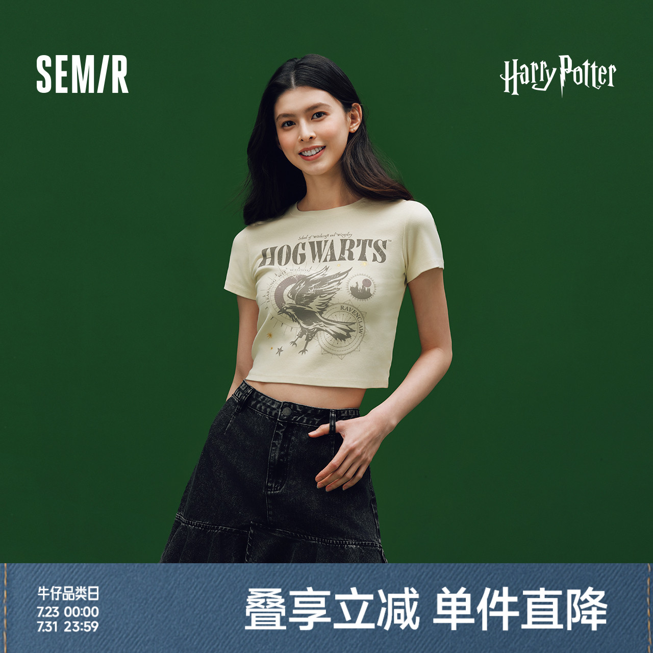 [商场同款]森马哈利波特联名短袖T恤女短款2025新款修身夏装复古