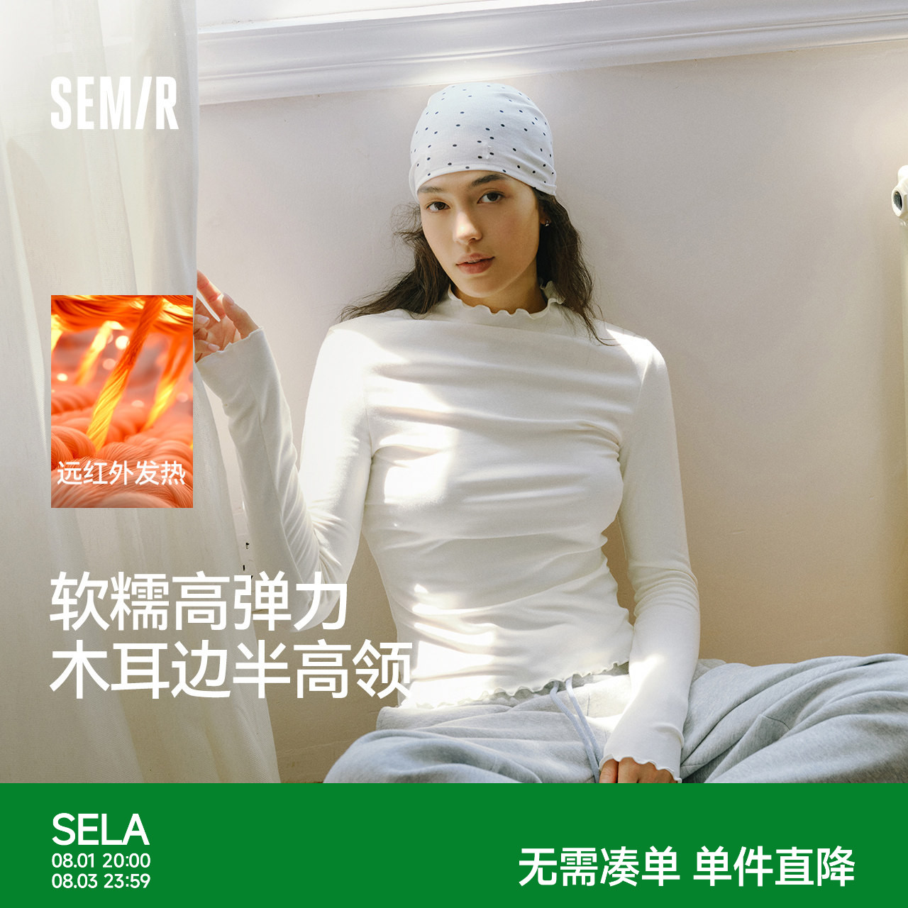 森马半高领发热抓绒长袖T恤女