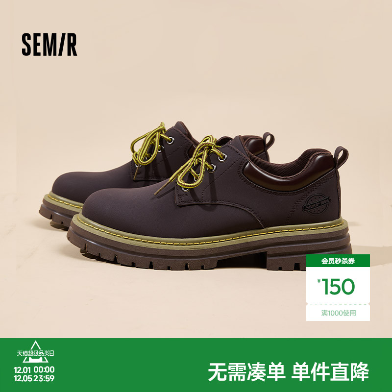 Semir男鞋户外登山大黄靴马丁靴