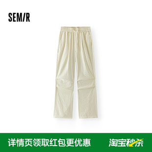 女垂感阔腿裤 森马休闲裤 夏季 2025新款 百搭 简约降落伞裤 商场同款