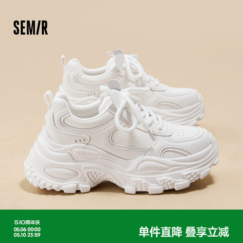 Semir女鞋厚底增高老爹鞋白色