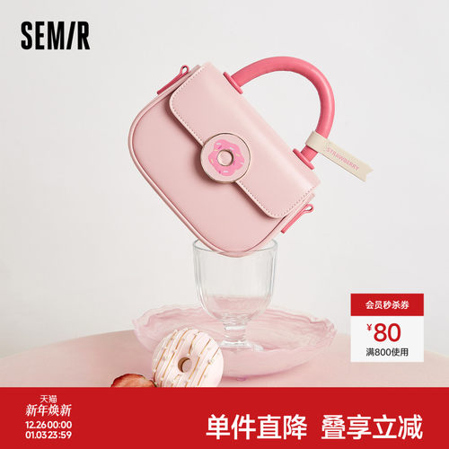 森马包包马鞍包女2024新款可爱