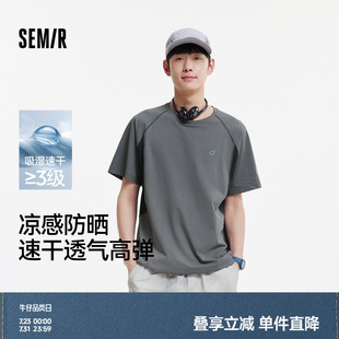 T恤男吸濕速干運(yùn)動(dòng)彈力涼感防曬2025夏新款 森馬短袖 撞色拼接網(wǎng)眼