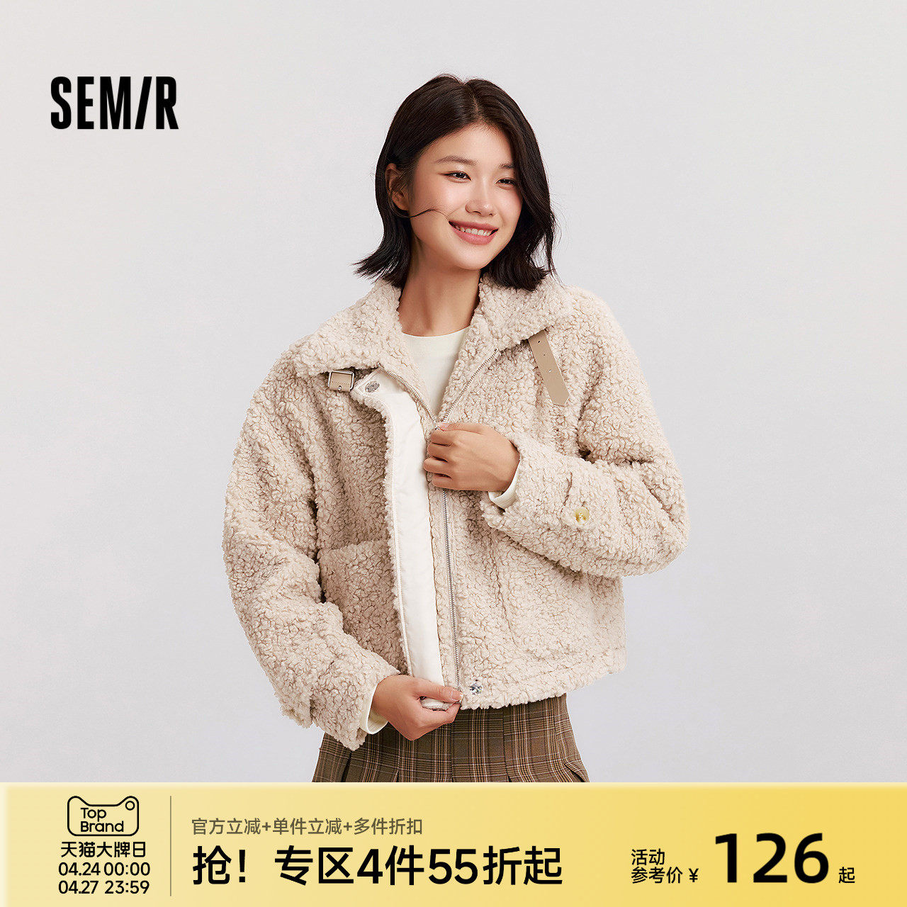 森马外套女冬季仿羊羔毛立领宽松上衣女生温柔慵懒简约风百搭夹克