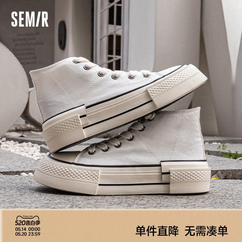 Semir女鞋厚底帆布鞋女款2026新款爆款夏季鞋小白鞋高帮白色