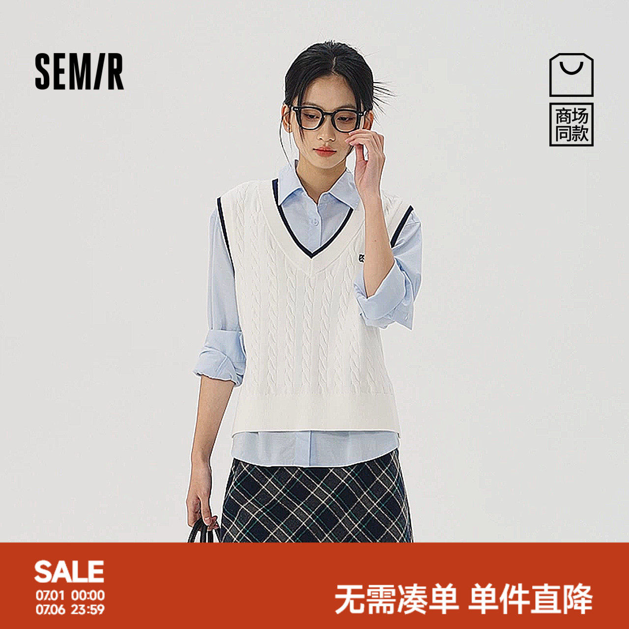 森马V领宽松背心肌理长袖衬衫女