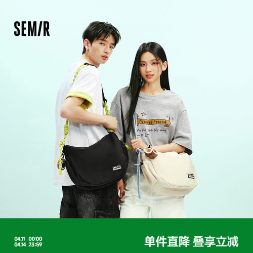 森马罗小黑联名简约休闲斜跨包男