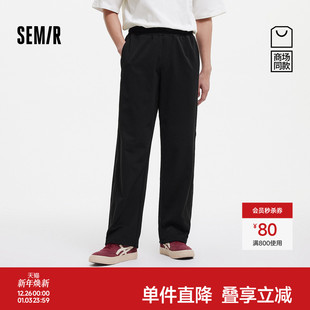 男宽松直筒裤 森马休闲裤 复古潮流阔腿裤 2025夏新款 子 裤 商场同款