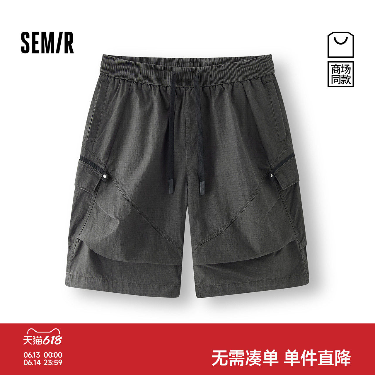 [商场同款]森马休闲短裤男做旧宽松直筒工装裤2025夏季新款六分裤